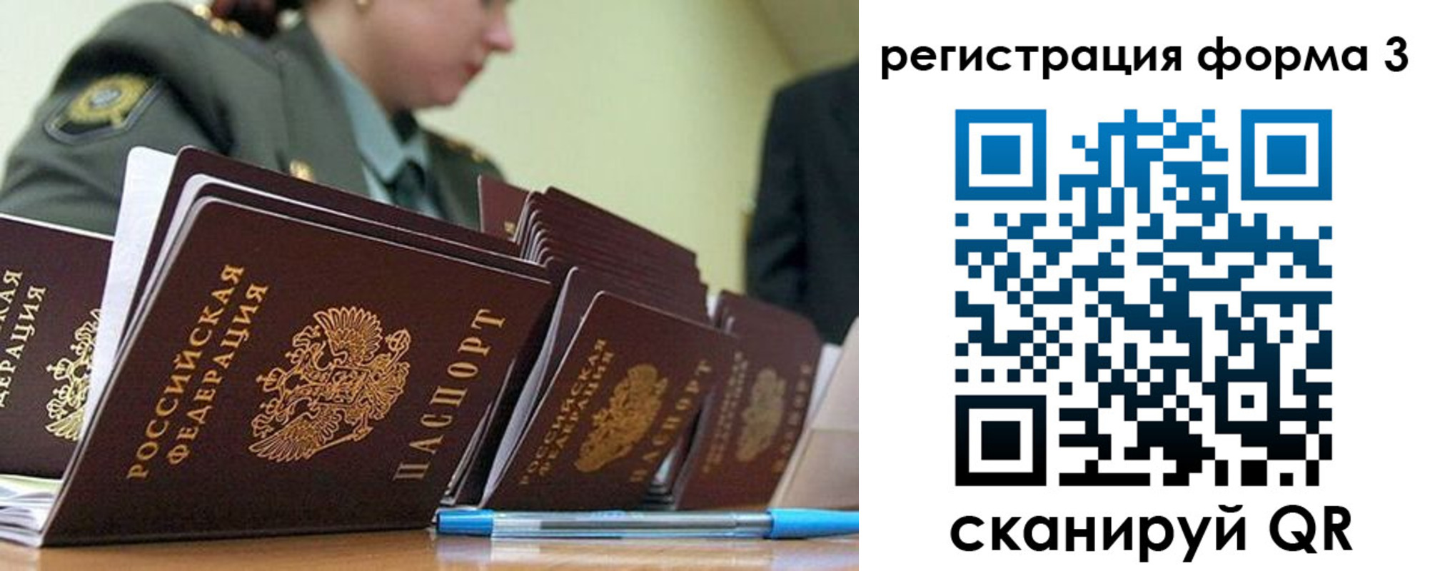 прописка от собственника в Лысьве