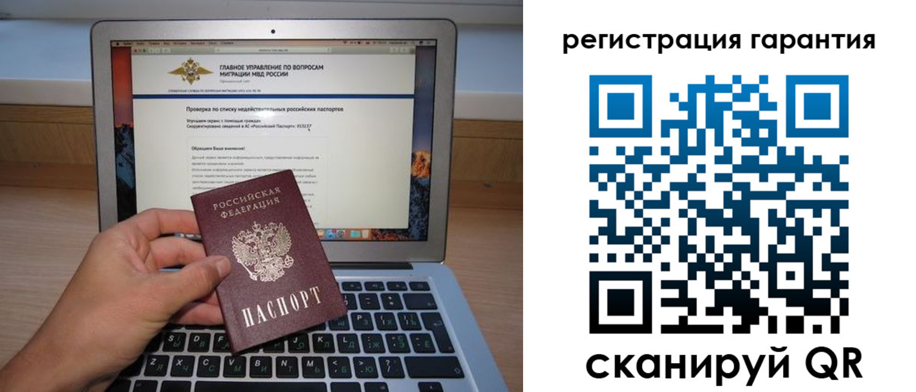 временная регистрация в Лысьве