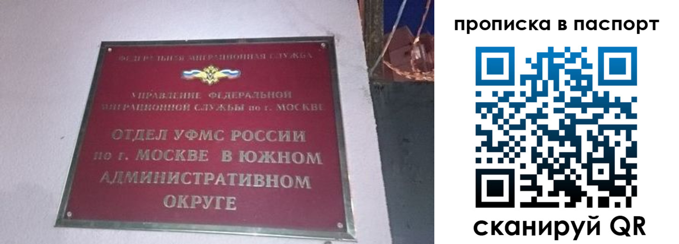 регистрация в Лысьве