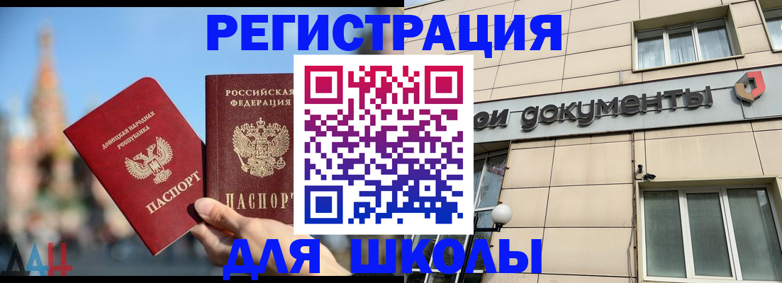 прописка в квартире в Лысьве