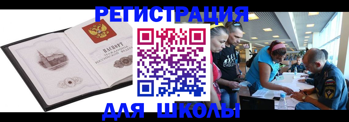 где прописаться в Лысьве