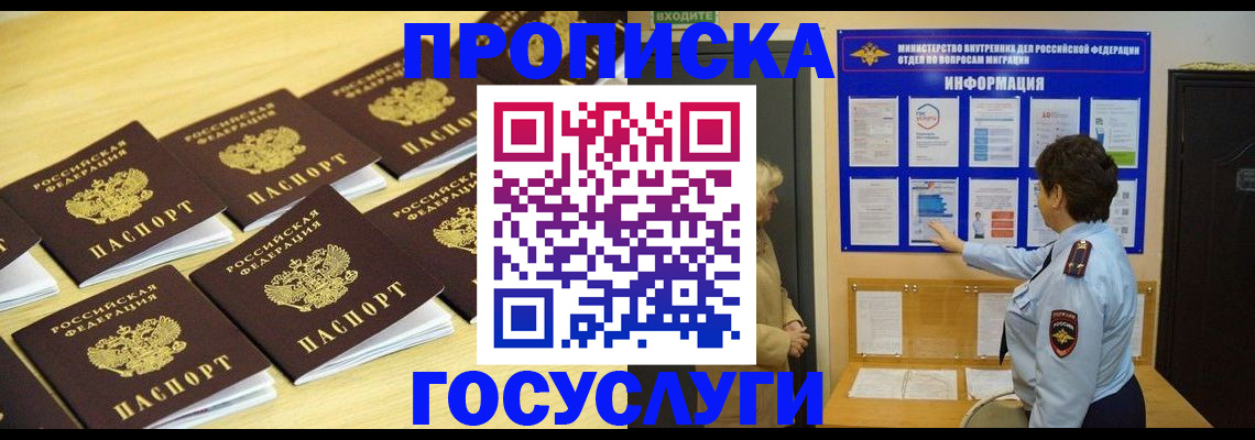 регистрация для школы в Лысьве
