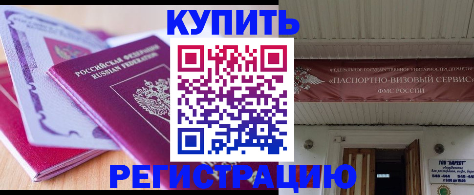 найти адрес прописки в Лысьве