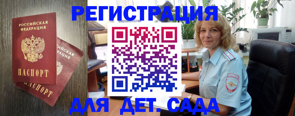 временная регистрация госуслуги в Лысьве