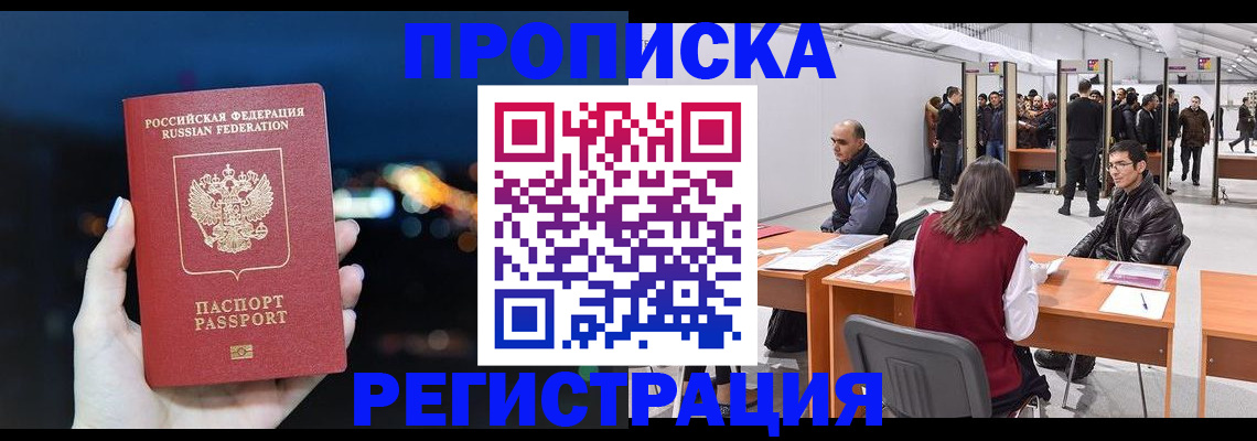 пропишу в квартире в Лысьве
